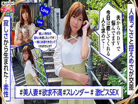 ホイホイえろきゅん 13 素人ホイホイ・えろきゅん・個人撮影・マッチングアプリ・美少女・人妻・ハメ撮り・素人・SNS・裏アカ・泥酔・巨乳・潮吹き・スレンダー・コスプレ　サンプル画像11